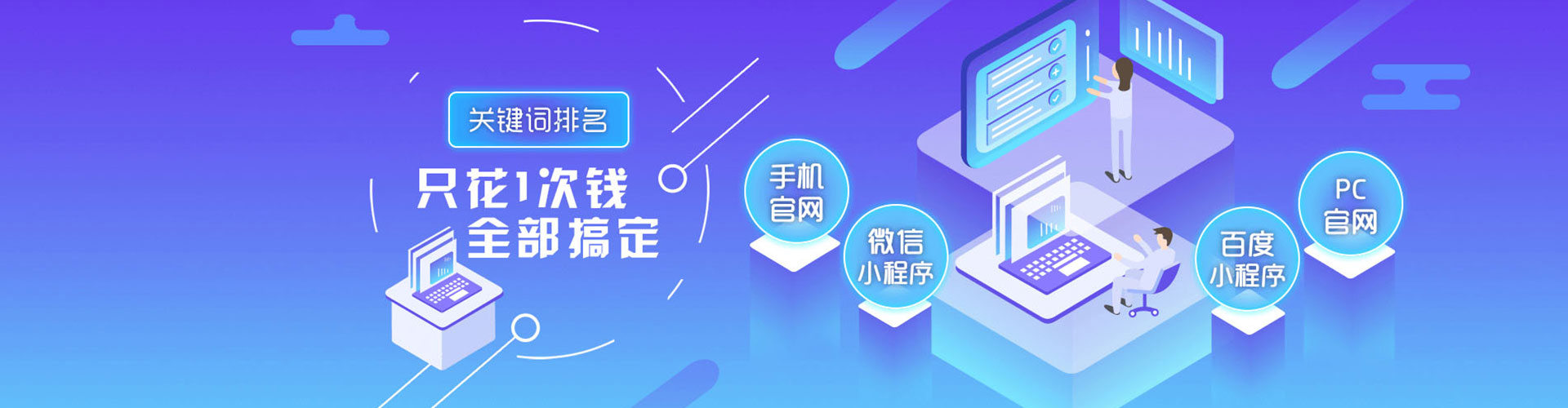 博野百度推广开户
